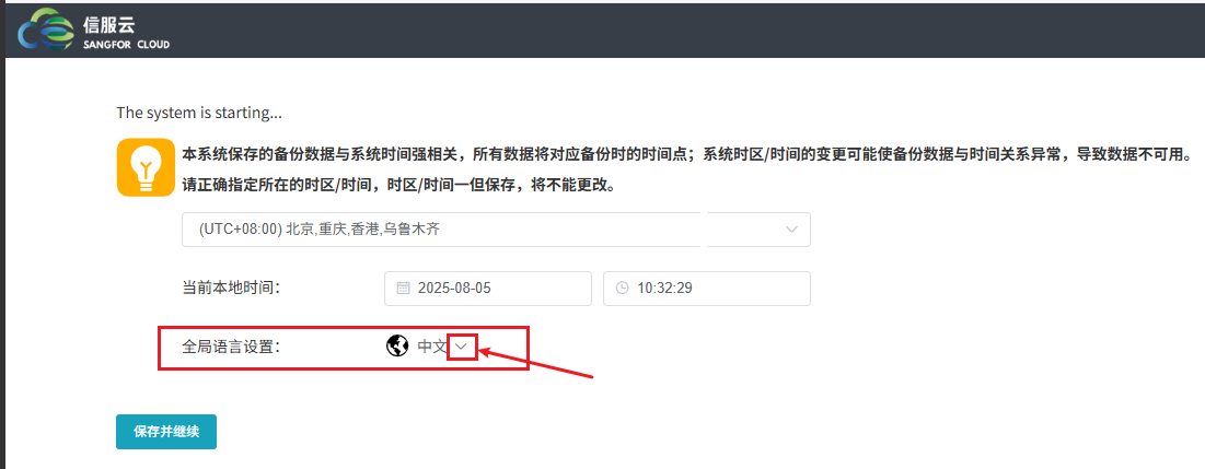 图形用户界面, 文本, 应用程序, 电子邮件

AI 生成的内容可能不正确。