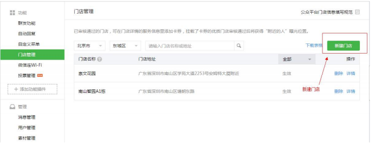 A screenshot of a computer

Description automatically generated with medium confidence
