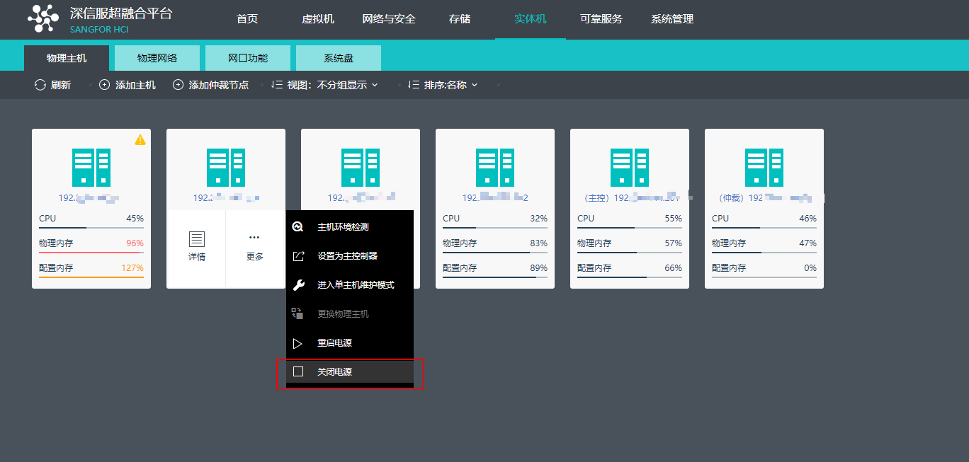 图形用户界面, 应用程序, 网站  描述已自动生成